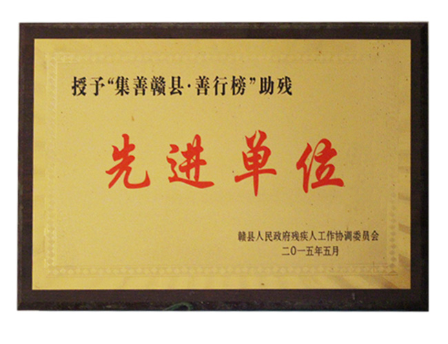 柯恩種豬場(chǎng)榮獲先進(jìn)單位