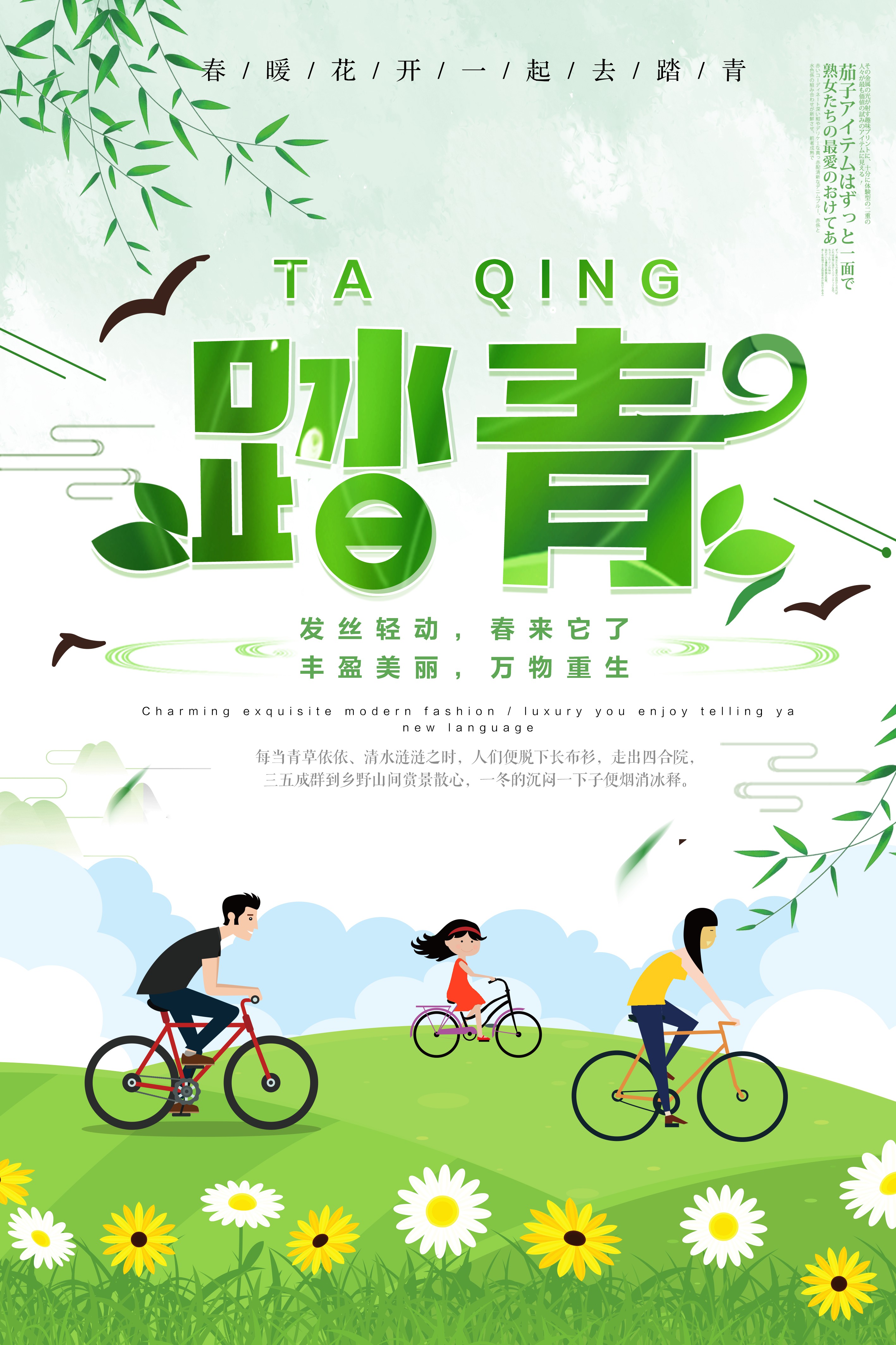 春天來(lái)了！柯百微來(lái)了??！柯恩贛州新總部來(lái)了！??！